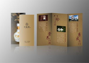 畫冊設計制作圖片,畫冊設計制作高清圖片 嘉興市誠嘉文化傳播有限責任公司,