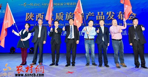 陜西發(fā)布優(yōu)質(zhì)旅游產(chǎn)品 展示 文化陜西 大美風(fēng)采