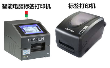 如何為空白與染色服裝布標選擇合適的條碼打印機